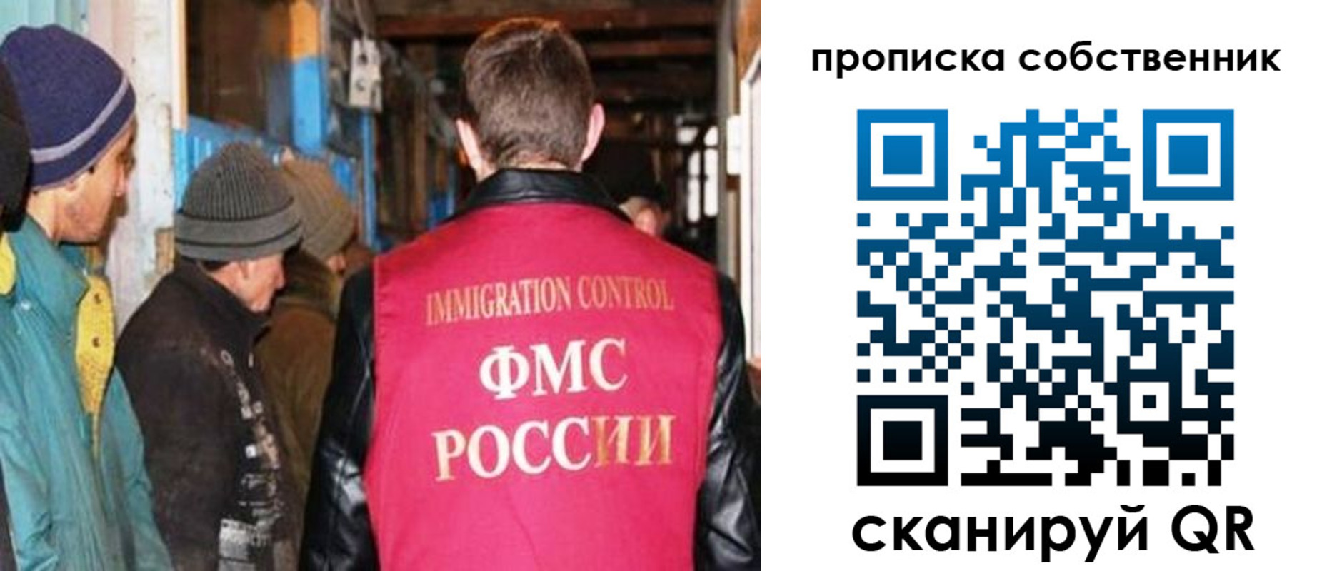 временная регистрация гарантия в Йошкар-Оле