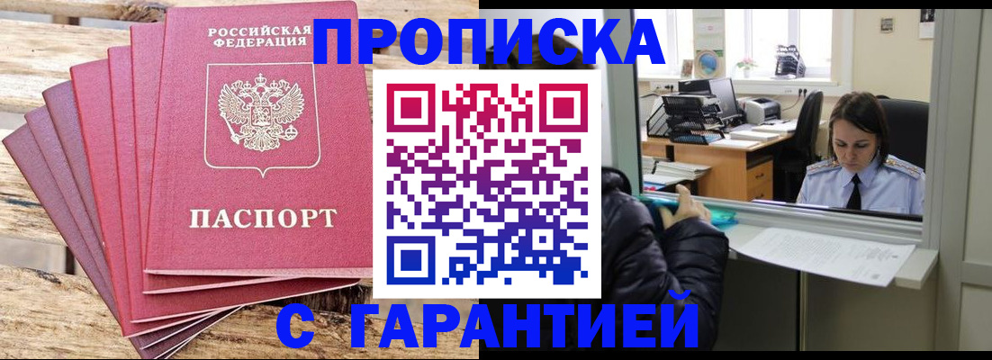 регистрация для школы в Йошкар-Оле